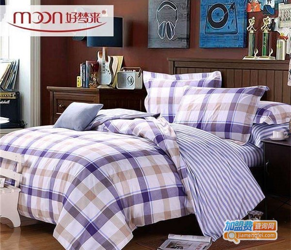 好梦来家纺加盟店