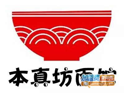 本真坊面馆加盟费