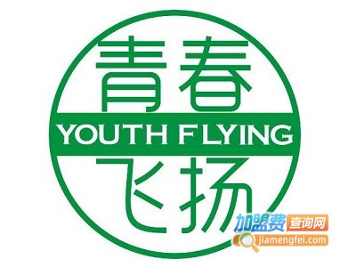 青春飞扬动漫城