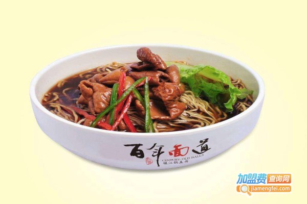 百年面道拉面加盟费