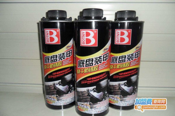 保赐利汽车用品加盟费