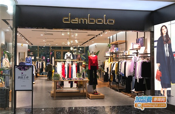 丹比奴女鞋加盟