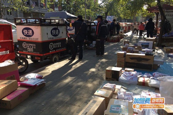 品牌快递加盟费