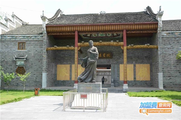 云效书院加盟店