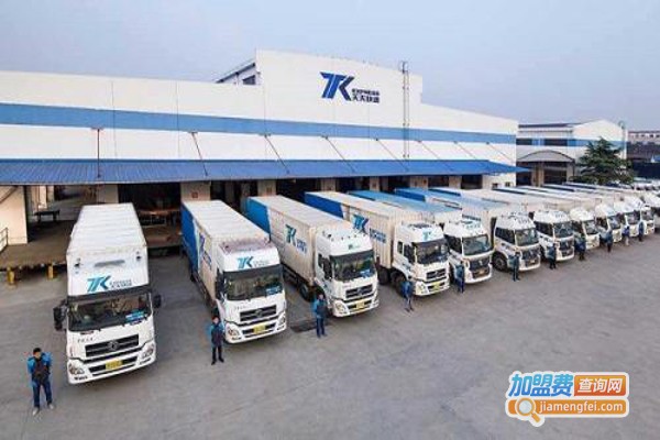 品牌快递加盟费