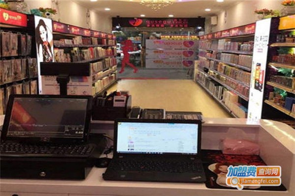 享相爱无人售货店加盟