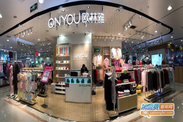 欧林雅加盟