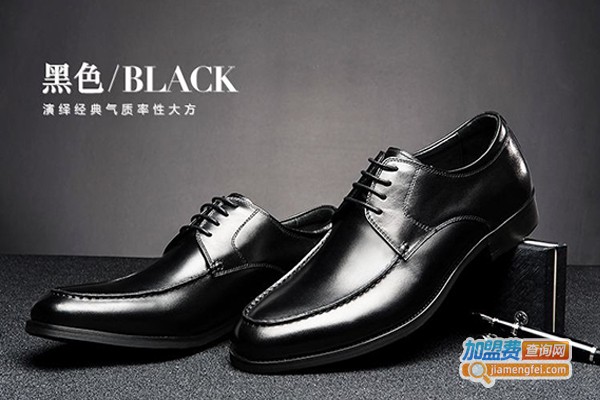 品牌休闲男鞋加盟费