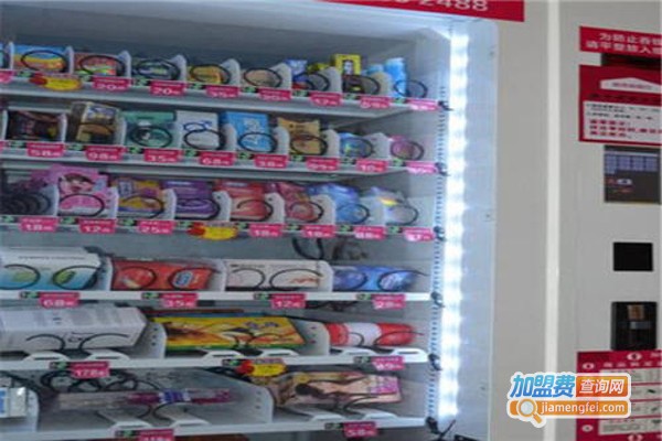 享相爱无人售货店加盟费