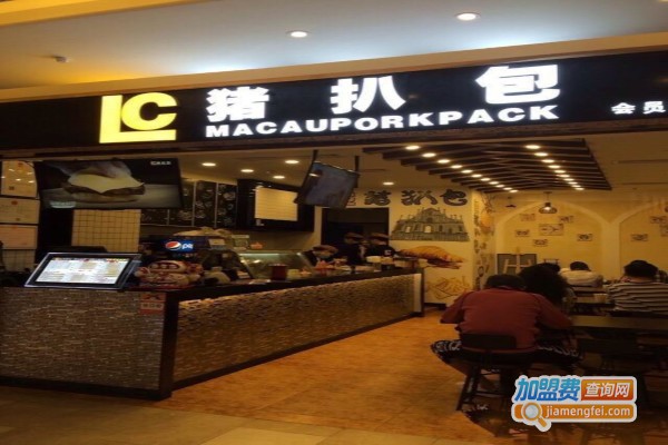 lc猪扒包加盟费