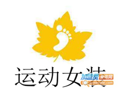 运动女装