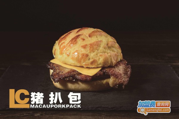 lc猪扒包加盟费