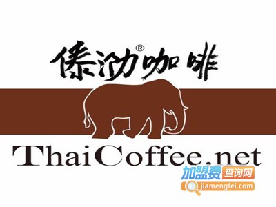傣泐咖啡加盟