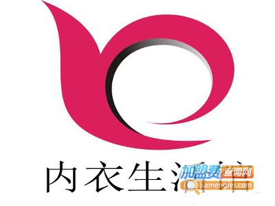 内衣生活馆