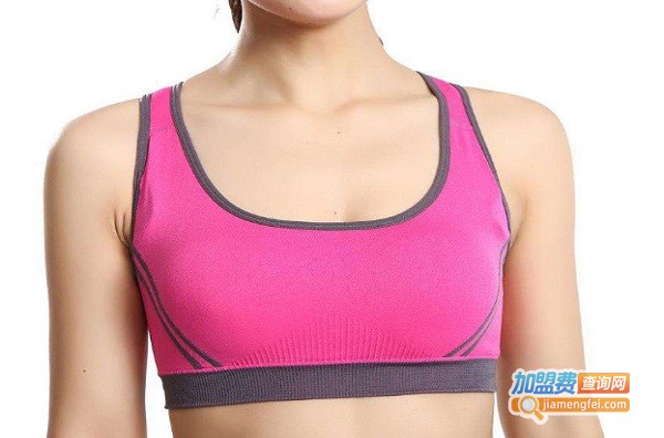 运动内衣加盟费