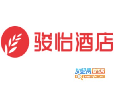 骏怡酒店加盟