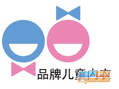 品牌儿童内衣