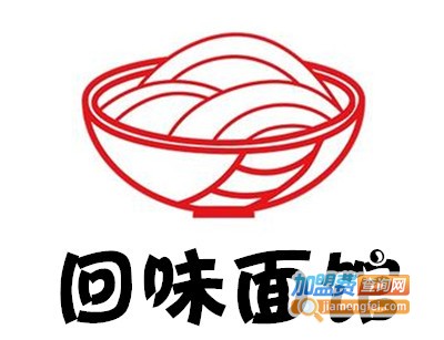 回味面馆加盟费