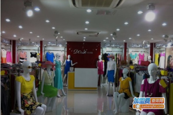 朵诗妮女装加盟费