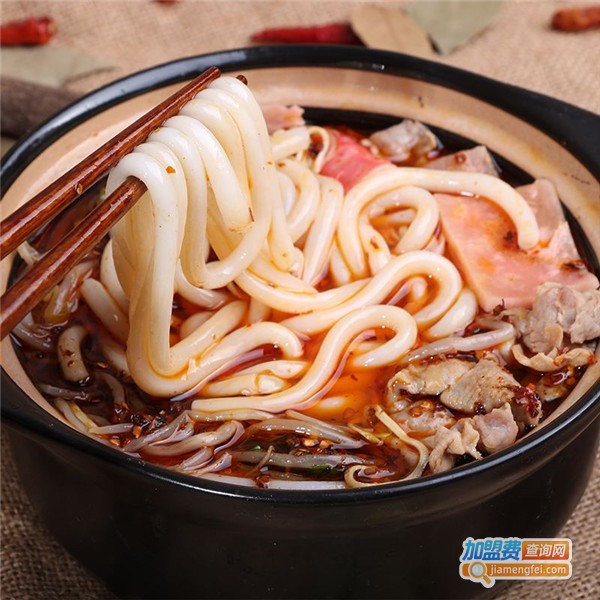 熙太后泡椒火锅米线加盟店