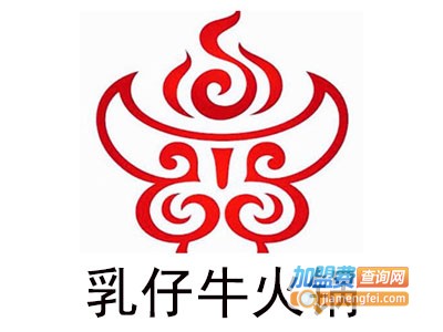 乳仔牛火锅加盟费