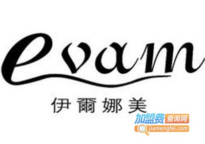 伊尔娜美祛斑加盟费