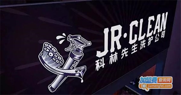 科林先生洗护中心