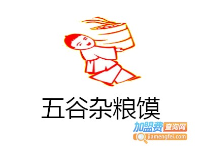 五谷杂粮馍