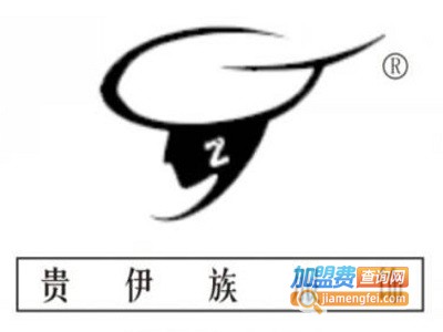 贵伊族女装加盟费