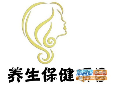 养生保健项目