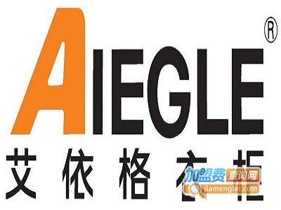 艾依格衣柜加盟费