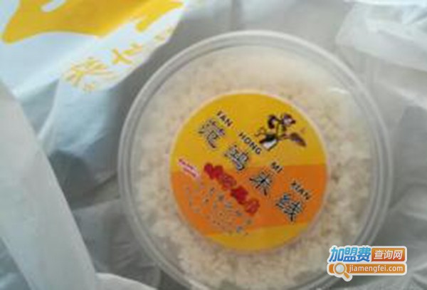 范鸿米线加盟门店