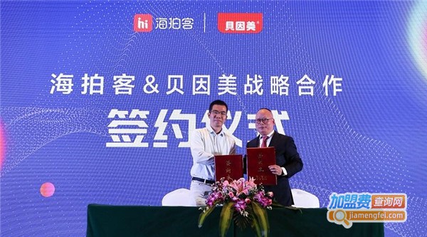 海拍客加盟店