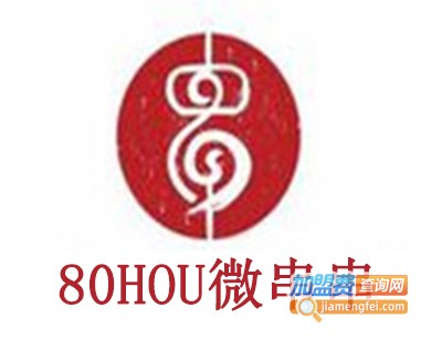 80HOU微串串加盟费