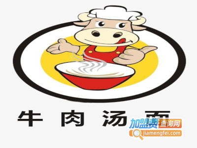 牛肉汤面加盟费