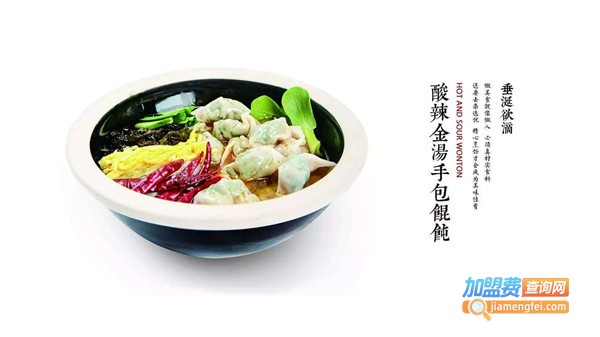 子曰糊涂脆皮馄饨加盟