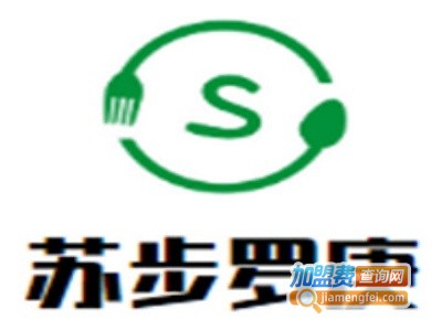 苏步罗庚咖啡加盟费