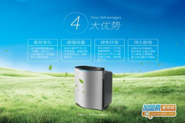 优特派尔空气净化器加盟费
