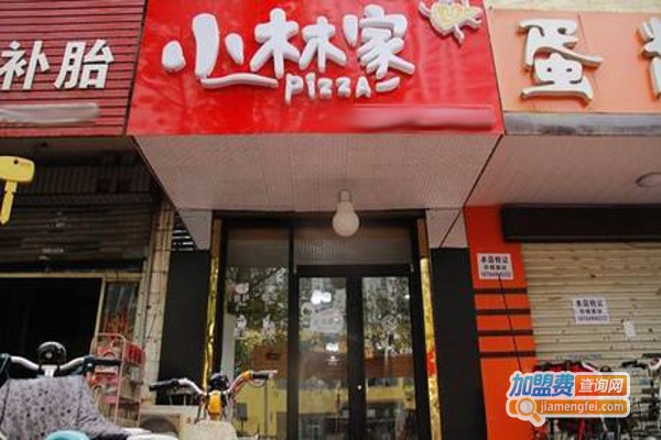 小林家披萨加盟