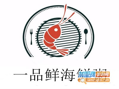 一品鲜海鲜粥加盟费