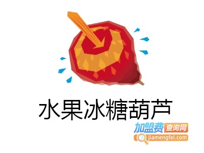水果冰糖葫芦