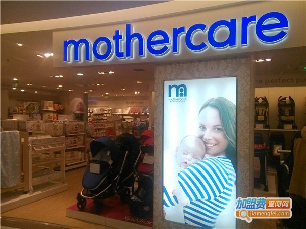 mothercare