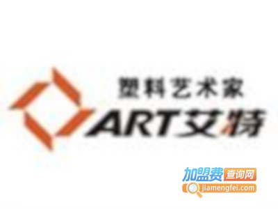 艾特餐具