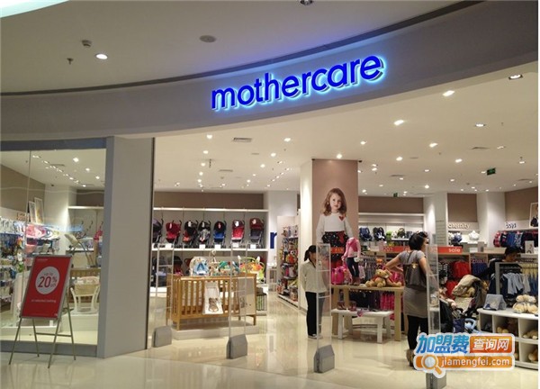 mothercare