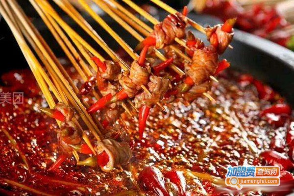 热锅串串香加盟费