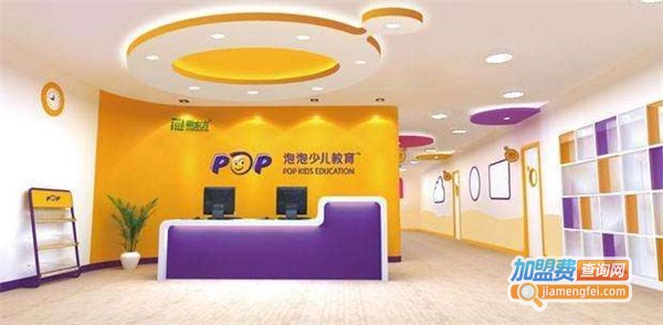 泡泡少儿英语加盟店