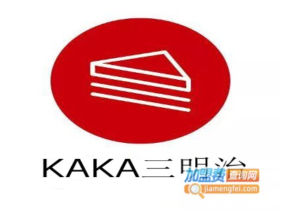KAKA三明治加盟费