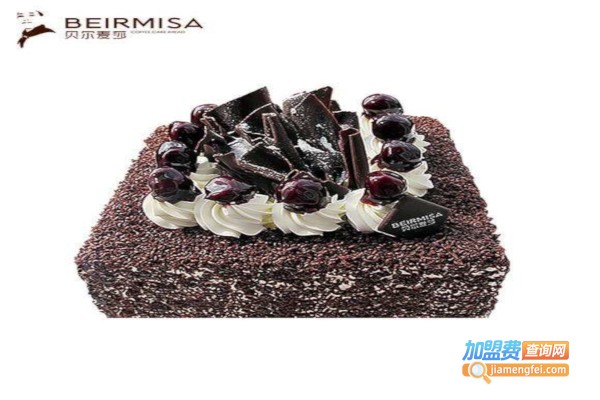 贝尔麦莎蛋糕加盟费