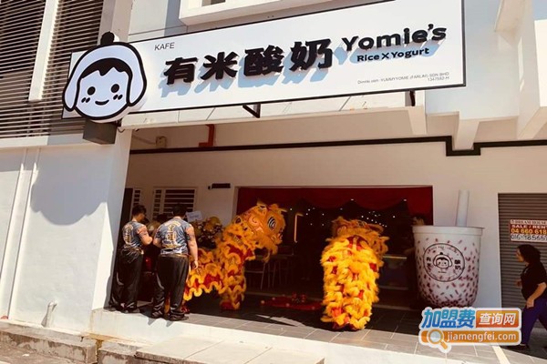 有米酸奶加盟