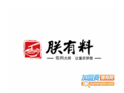 朕有料四鲜米线加盟费